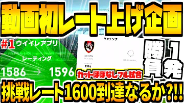 ウイイレレート上げチート ウイイレレート上げチート