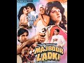 Majboor Ladki.                        मजबूर लड़की.                            Hindi Movie