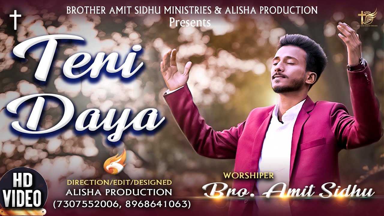 Official Song New Masihi Geet 2020  Teri Daya  Brother Amit Sidhu  Full Song