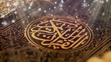 دعاء جميل في يوم الجمعة 🌹انار الله جمعتكم في سورة الكهف 🌹