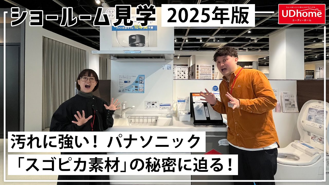 【リサイクルサービス八光　田上店　安心の1か月保証　配達・設置OK】Panasonic パナソニック　ルームエアコン　CS-282CX-W [クリスタルホワイト]　10畳用 埼玉県秩父市の電気屋さん｜S-LINKファミリー（株式会社ファミリー電化）