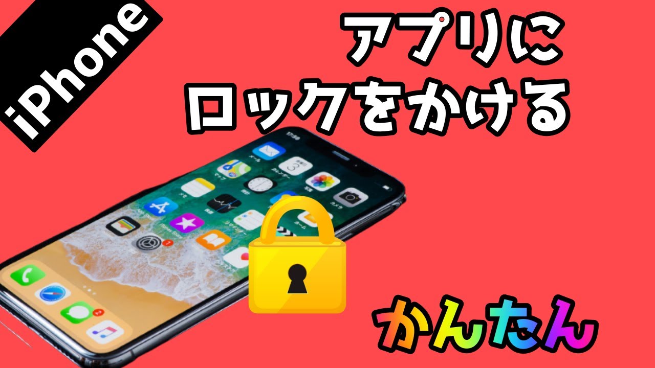 ショートカット