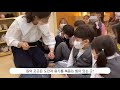레지오에밀리아유아교육컨설팅-우정유치원-학교의 모든곳은 아뜰리에입니다