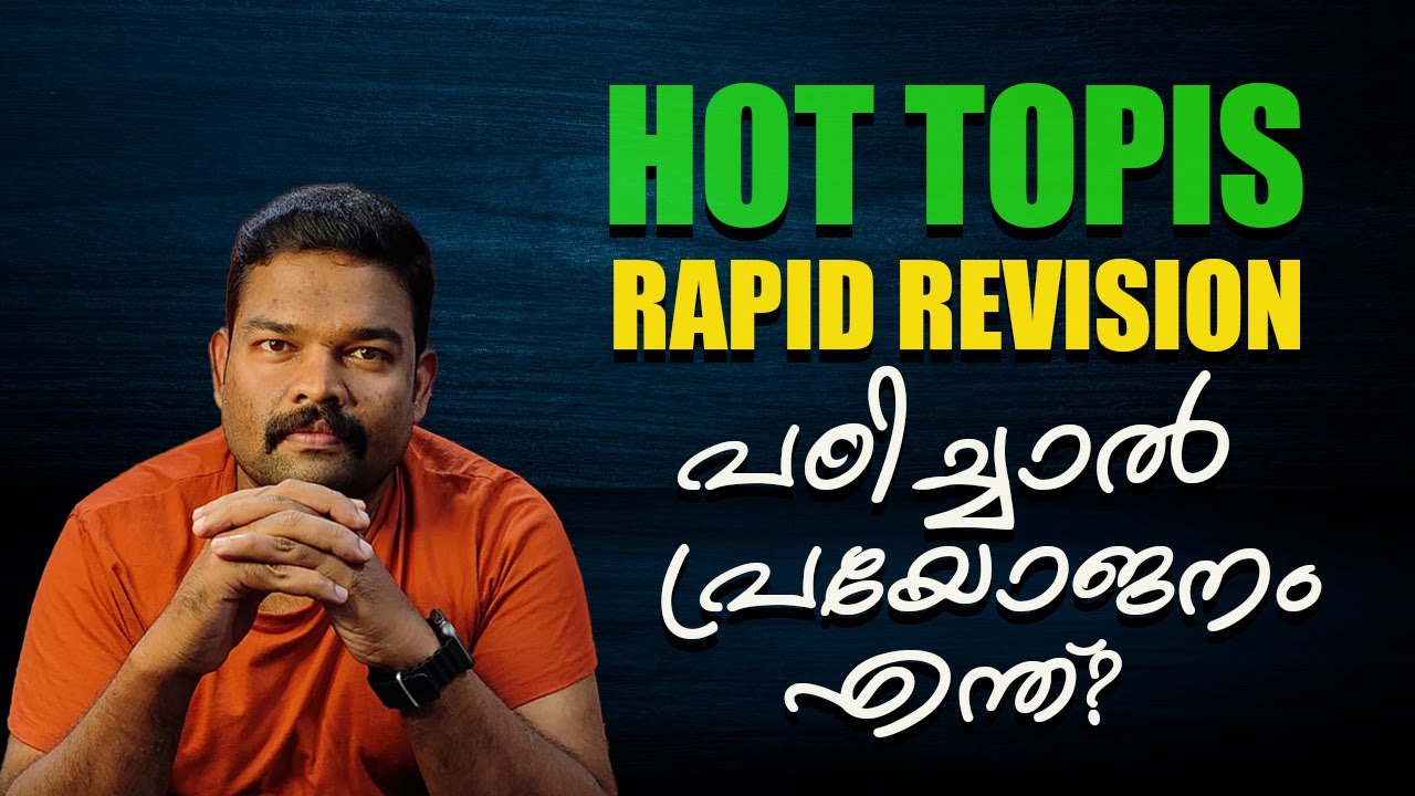 ldc-study-plan-revision-series-1click-psc-studytips-studymotivation