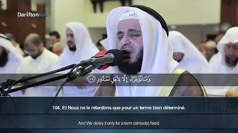 ( وكذلك أخذ ربك إذا أخذ القرى ) مشاري العفاسي من سورة هود ❤ قناة ESlaMyat