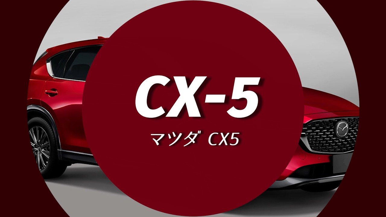 マツダ CX-5 cx5 KF系 フロアマット+トランクマット ラゲッジマット