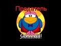 СМЕШАРИКИ В AMONG US!!#2