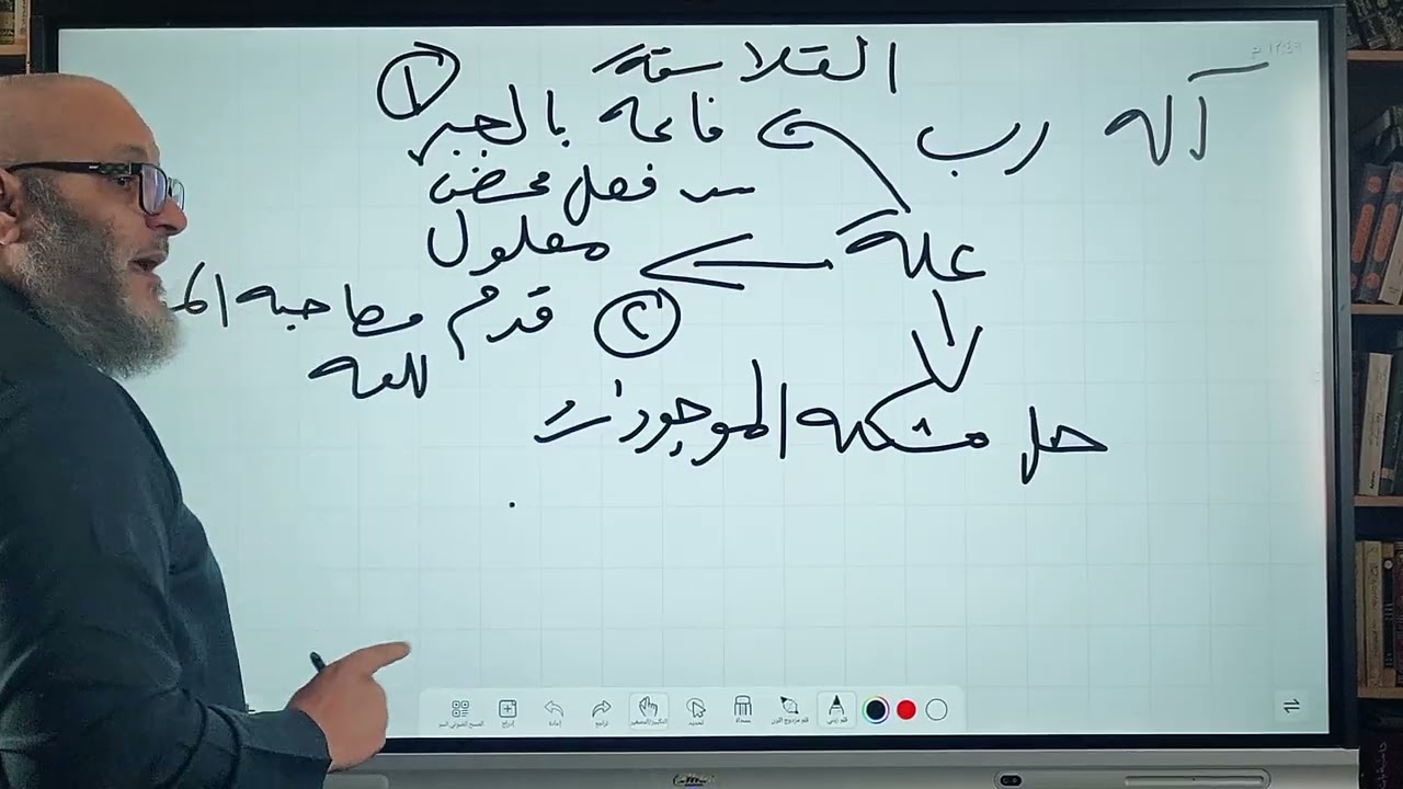 الجانب المسكوت عنه في القدم النوعي في حوادث لا اول لها عند الأشاعرة - الشيخ حسام الحمايدة