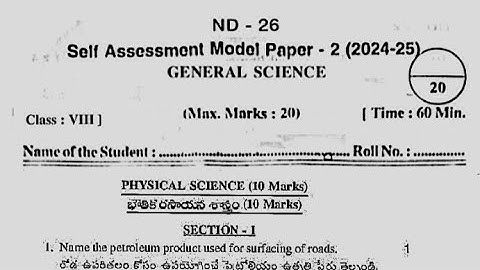 Ap 8th class General Science Self Assessment 2 Model Paper 2024|Ap 8th fa2 science paper 2024 answer