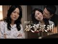 丈夫把溫柔全給第三者,妻子冷靜提離婚,男人瞬間慌了!💔#中国电视剧 #husbandwife ##chinesedrama #cheating #marriagecrisis #婚姻 #出軌