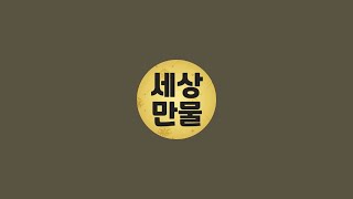 인천미술품중개소
