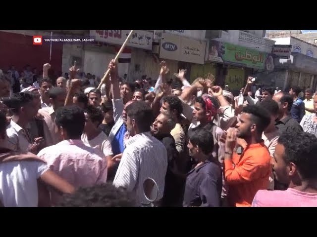 مظاهرات في مدينة تعز باليمن تندد بانهيار قيمة العملة