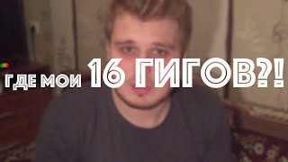 видео Магический способ освобождения места на iPhone!