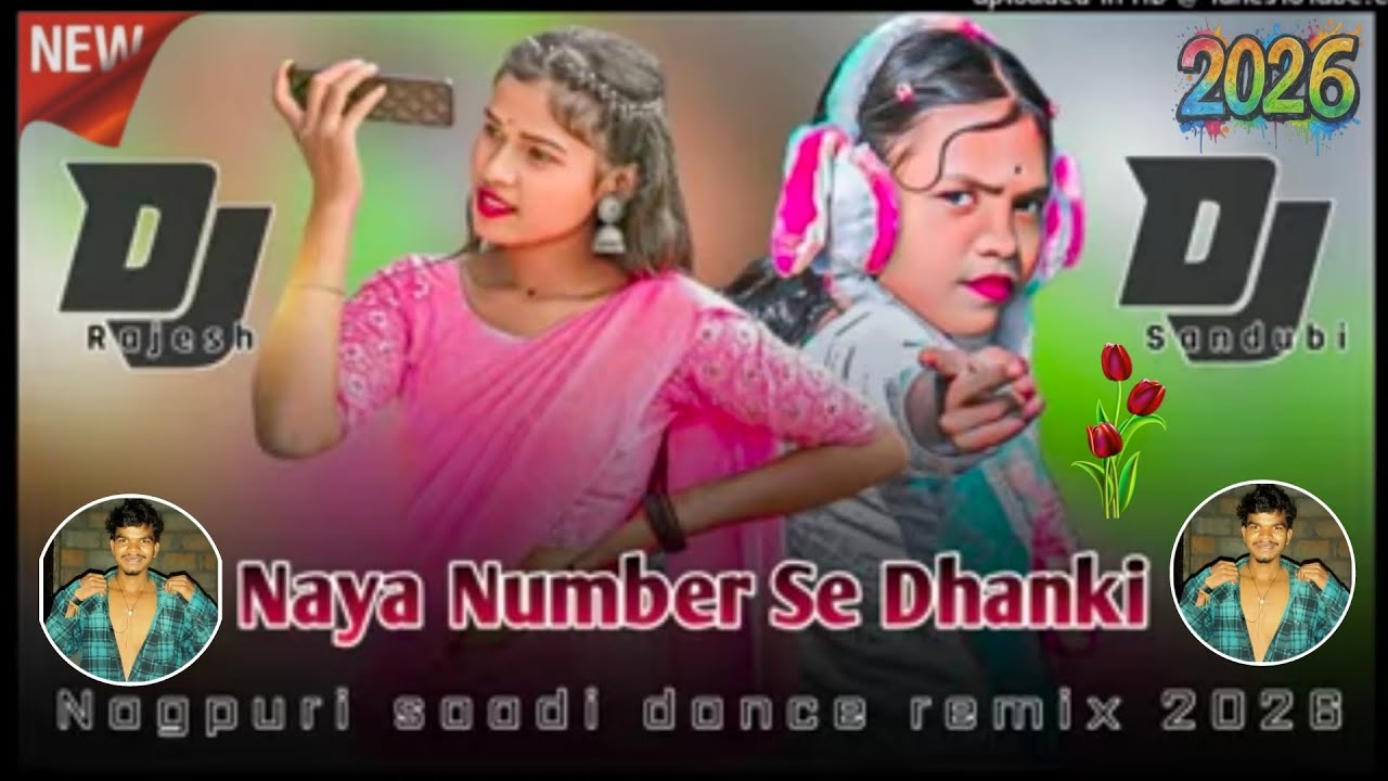 💐राहत कमी छोड़ 🌿New Thet Nagpuri Song 2026 remix by dj Rajesh Sandubj nawaih