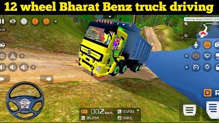 12 wheel Bharat Benz truck driving | bus simulator Indonesia | bussid mod | truck driving in bussid screenshot 3