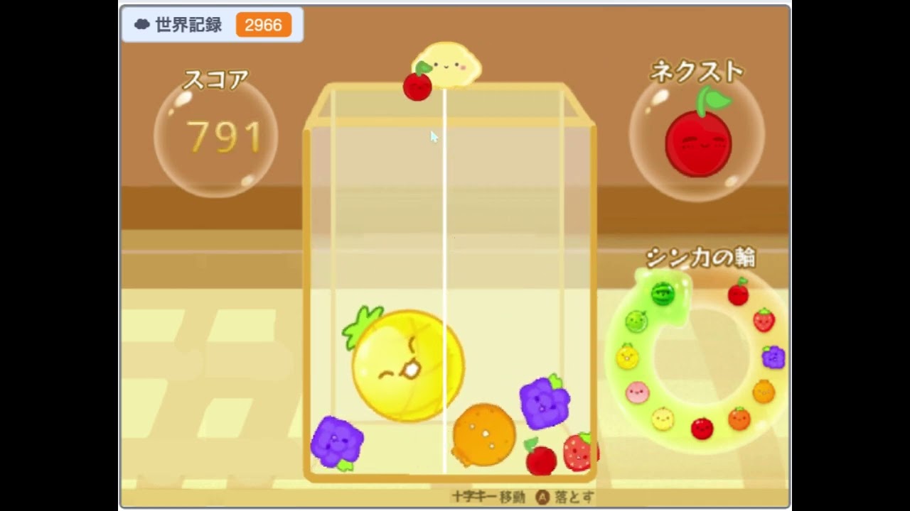 スイカゲーム! - YouTube