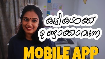 Create an App in MIT App inventor