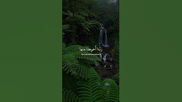 الآيتين 106 و 107  من سورة المؤمنون #قرآن كريم #راحة_نفسية