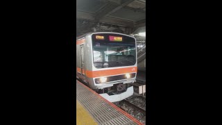 大宮駅｜しもうさ号（JR東日本E231系電車）東北本線貨物線・武蔵野線・京葉線直通 普通列車の発車。2022/8。JR EAST Shimōsa Omiya Station JAPAN TRAIN