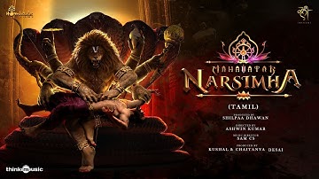 Mahavatar Narsimha - Jukebox (Tamil) | Hombale Films | Kleem Productions | Sam CS | Ashwin Kumar