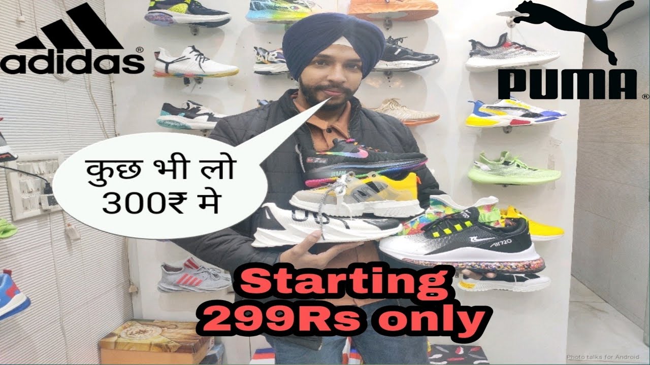 nike karol bagh