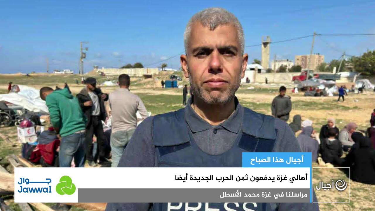 أهالي غزة يدفعون ثمن الحرب الجديدة أيضا