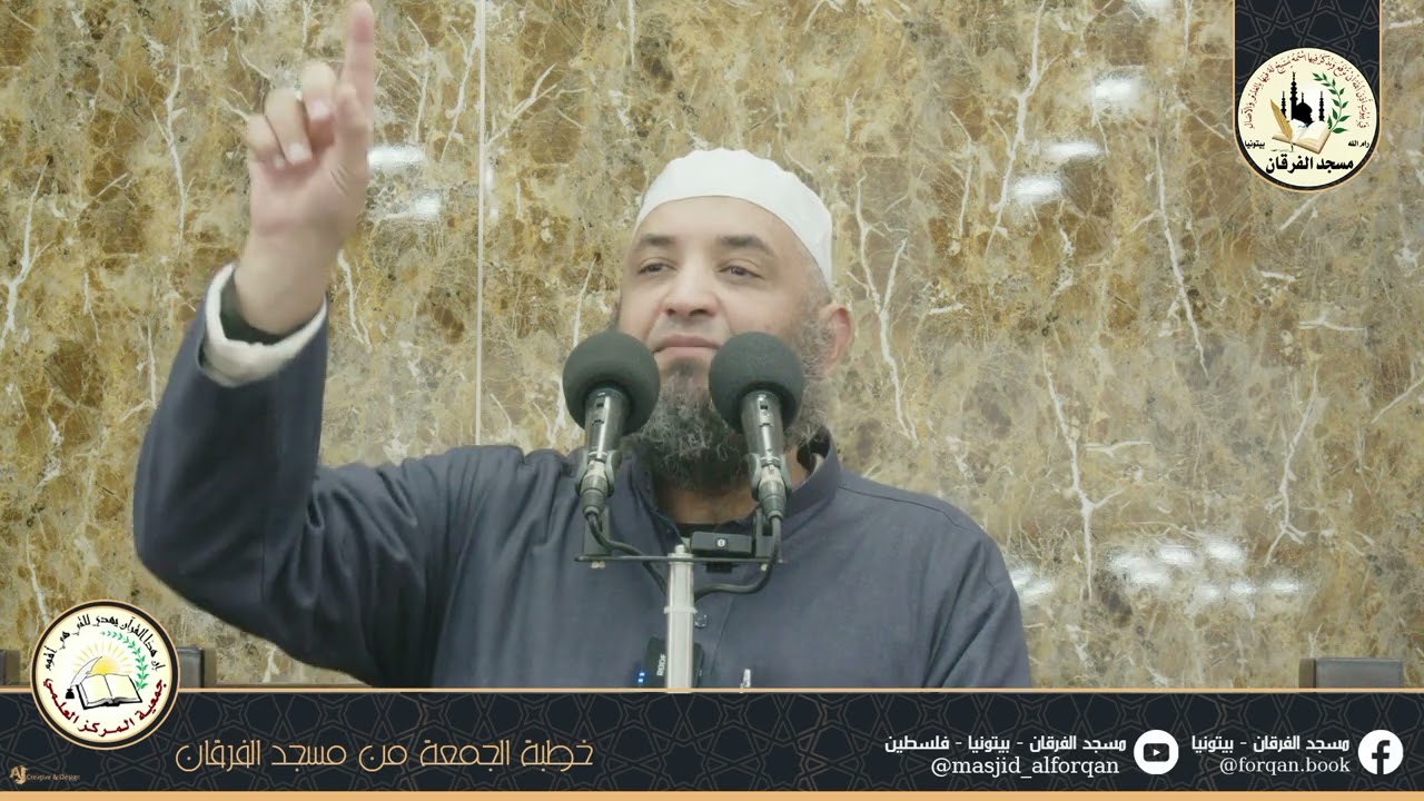 خطبة الجمعة بعنوان: 