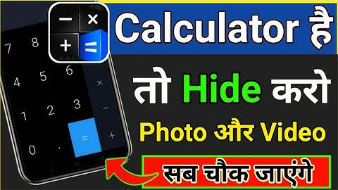 Calculator App me Photo aur Video ko Kaise Hide Kare !! How to Hide Photo And Video in Calculator