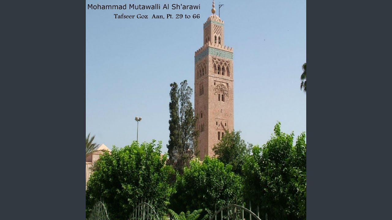 在 YouTube 上觀看「Tafseer Goz Aan, Pt. 33 (Live)」