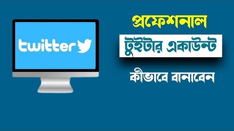 How To Create A Twitter Account In Bengali In Pc - ( Raj Technical Guide )