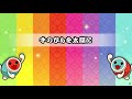 【 太鼓さん次郎 】手のひらを太陽に【 本家譜面 全難易度 】【 配布あり 】