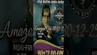 KBC 30 December AmazonQuiz Answer| KBC Win@9 Answer| KBC Quiz Answer Today by helpedu4u #kbc #shorts