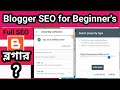 Wapkiz Site Full SEO Tutorial on Google Search Engine (English) Tutorial