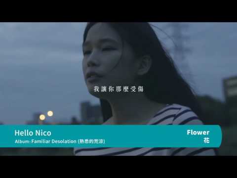 第27屆金曲獎：最佳新人獎 (2016 Golden Melody Awards 27th: Best New Artist) Mandopop C-pop