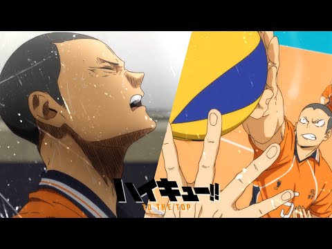 Haikyuu 3° Temporada, Episódio 04, Recorte, Música Young gril A. #hai