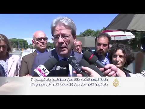 تنظيم الدولة ينشر صور منفذي هجوم دكا