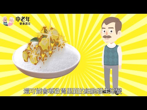 鹽吃多了，病就來了，長期攝入高鹽食物的人，身體容易出現這4個問題！