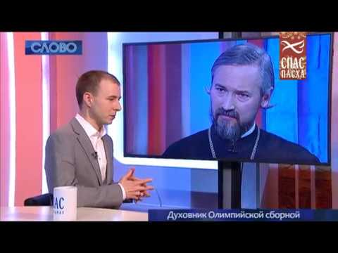 СЛОВО - ПРОТОИЕРЕЙ АНДРЕЙ АЛЕКСЕЕВ