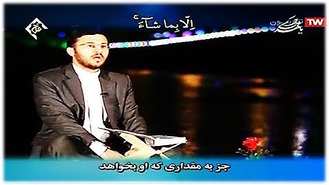البقرة 255-257 - القارئ علی رضا بایرامى