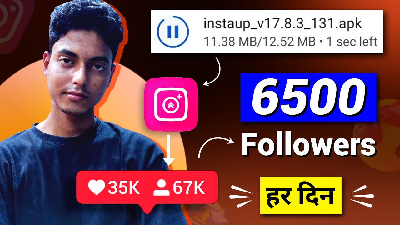 Instaup App se instagram par Follower kaise badhaye | Instaup app unlimited coins
