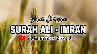 Surah Ali imran, Ayat 78 - 81 Imam Sholat merdu Terbaru