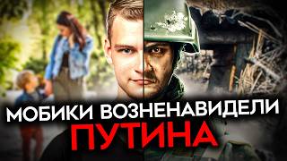 картинка: «КАЖДЫЙ ДЕНЬ БЕГУТ ЛЮДИ». Мобики УЖЕ НА ГРАНИ. Солдаты деморализованы