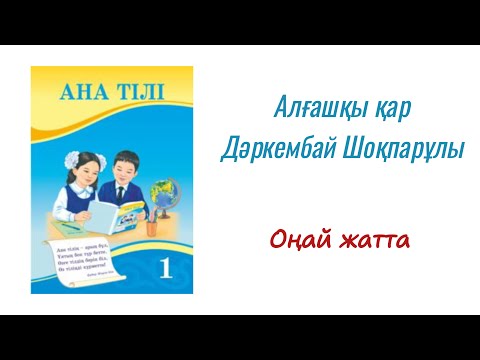 Жезөкшелерге арналған өнер тапсырмалары Жаңа үйдегі порно фильмдер