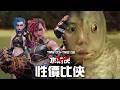 [JFFLIVE]含晚謝票場