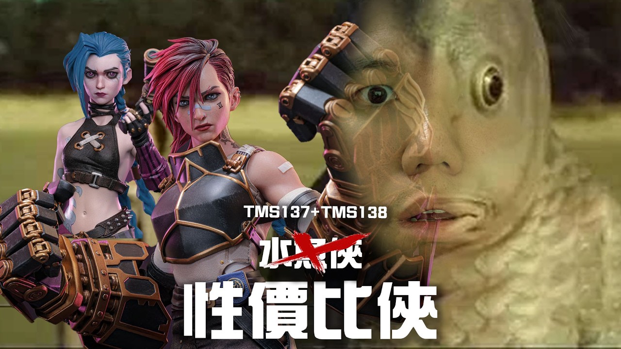 [JFFLIVE]水魚俠系列-性價比之王-TMS138/TMS137