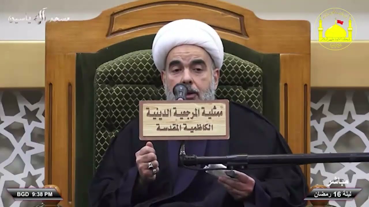 ما حكم صيام الطلاب في شهر رمضان وهل تعتبر الدراسة عذر ؟ وما حكم المغذي والابرة ؟ الشيخ حسين آل ياسين