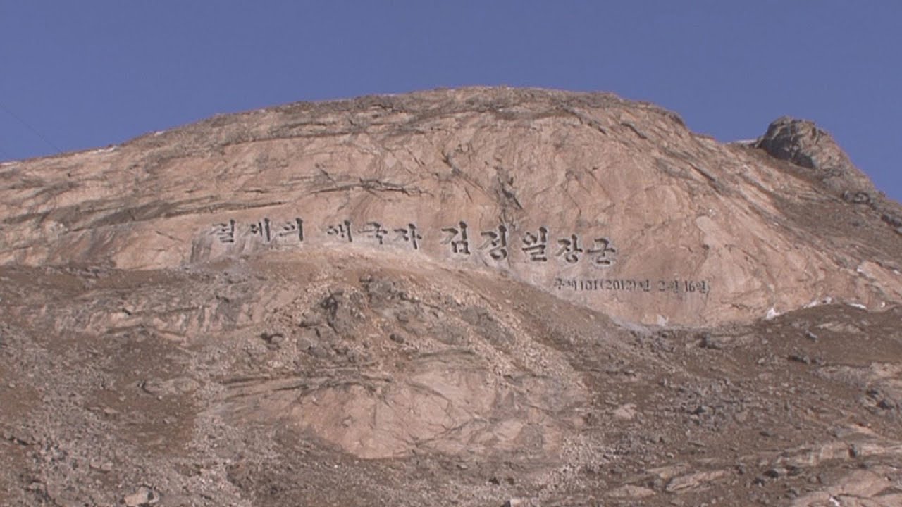 稀少 戦前スタンプ帳☆朝鮮(総督府,平壌,釜山,京城,水原..) 中国・満州国 押し鉄列伝/戦前D氏の視察記念帖⑮別冊付録・集印帖