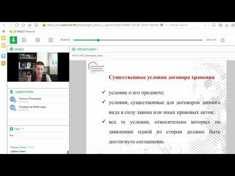 Хранение в гардеробах образовательных организаций: особенности правового регулирования