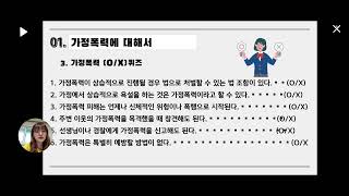 바람피지말조_서지영, 양혜림, 이상주, 정수빈, 한성규