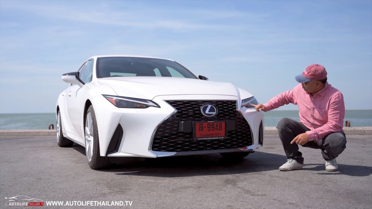 ลอง Lexus IS300h Luxury ค่าตัว 2.69 ล้าน มีดีที่โคตรหล่อ แรง นุ่ม แต่สู้ BMW330e -C300e ไม่ได้